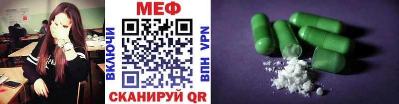 Наркотические вещества Качканар Псилоцибиновые грибы  Меф мяу мяу  ГАШИШ  КОКАИН 
