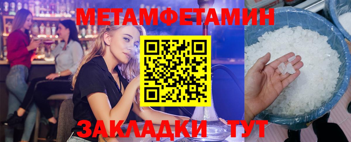 Качканар  АМФ  Вход с VPN  Amphetamine 97% 
