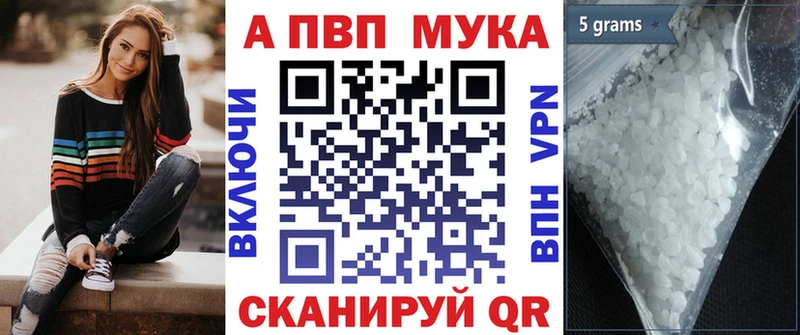 Alpha-PVP СК КРИС Качканар