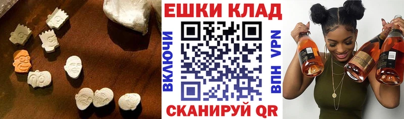 дарк нет как зайти  Качканар  Экстази XTC  купить  