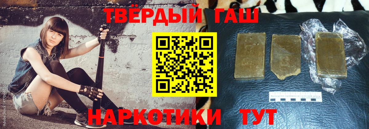 Качканар  хочу наркоту  Вход с VPN  ГАШИШ AMNESIA HAZE  ГАШ 