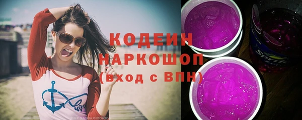 мескалин Армянск