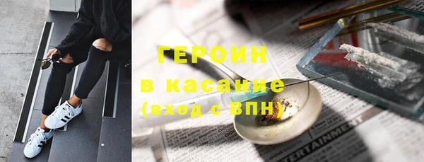 Альфа ПВП Аркадак