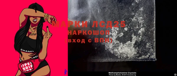 мескалин Армянск