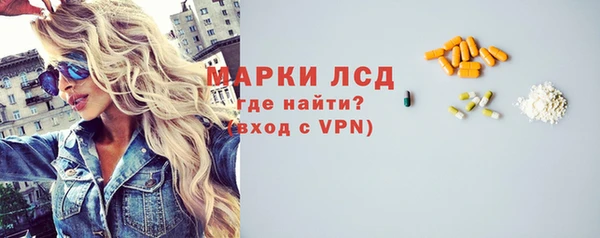 Альфа ПВП Аркадак