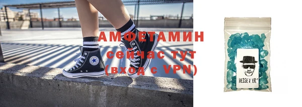 ПСИЛОЦИБИНОВЫЕ ГРИБЫ Арсеньев
