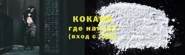 мескалин Армянск