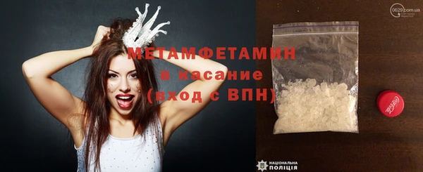 ПСИЛОЦИБИНОВЫЕ ГРИБЫ Арсеньев