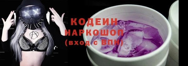 мескалин Армянск