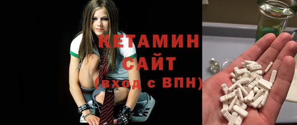 мескалин Армянск