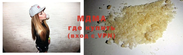 Альфа ПВП Аркадак