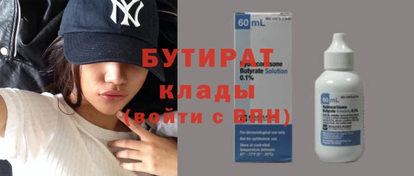 Альфа ПВП Аркадак