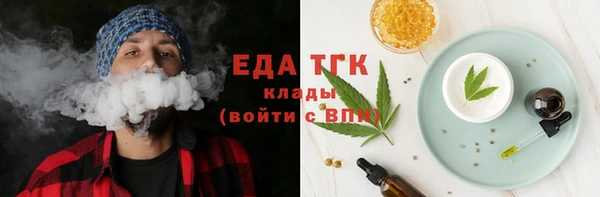 ПСИЛОЦИБИНОВЫЕ ГРИБЫ Арсеньев