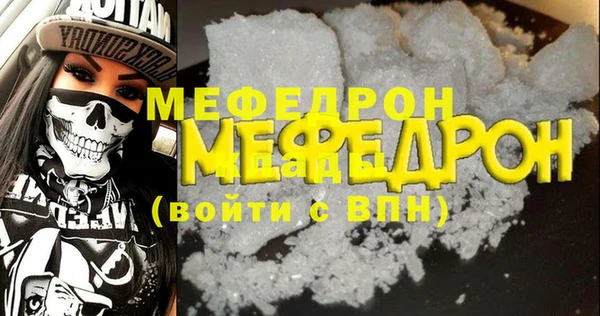 мескалин Армянск