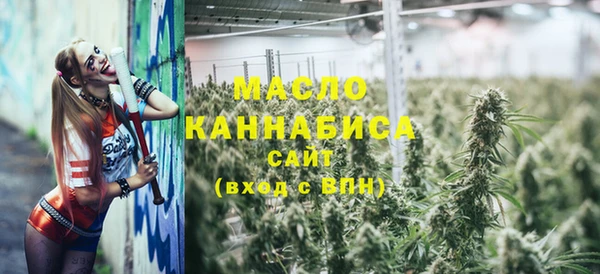 мескалин Армянск