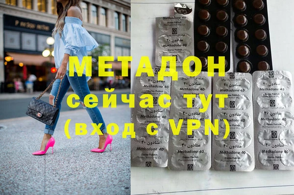 ПСИЛОЦИБИНОВЫЕ ГРИБЫ Арсеньев