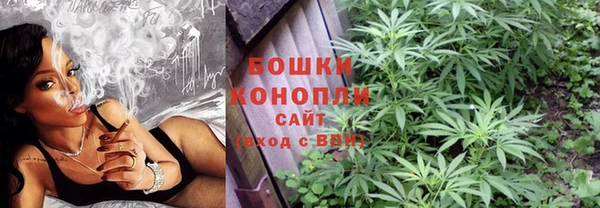 мескалин Армянск