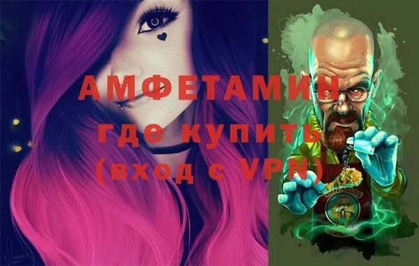 мескалин Армянск