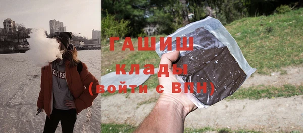 Альфа ПВП Аркадак