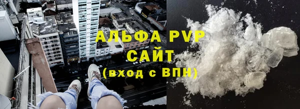 Альфа ПВП Аркадак