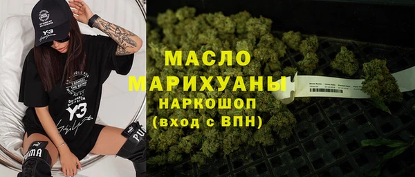 ПСИЛОЦИБИНОВЫЕ ГРИБЫ Арсеньев