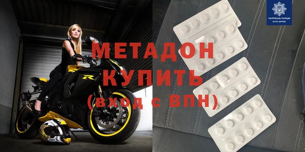 Альфа ПВП Аркадак