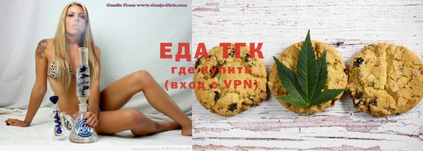 Альфа ПВП Аркадак