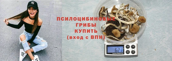 мескалин Армянск