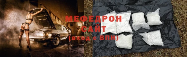 мескалин Армянск