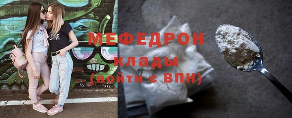 мескалин Армянск