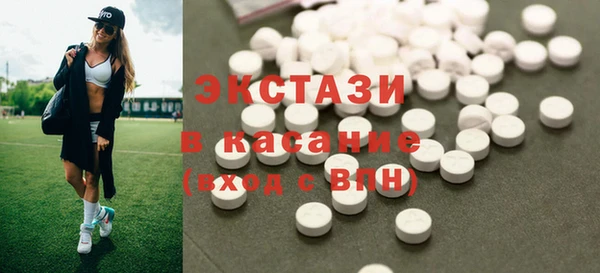 ПСИЛОЦИБИНОВЫЕ ГРИБЫ Арсеньев