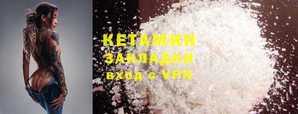 Альфа ПВП Аркадак