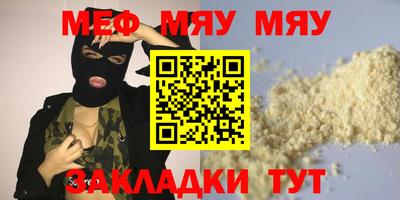 МДМА Кимры