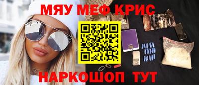 МДМА Кимры