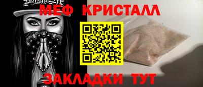 МДМА Кимры