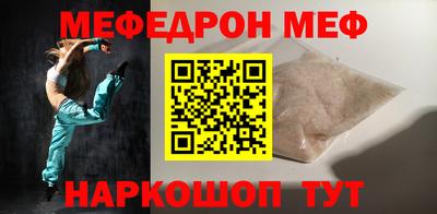 прущие грибы Кингисепп