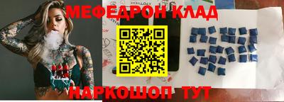 mdma Кинель