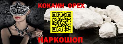 прущие грибы Кингисепп