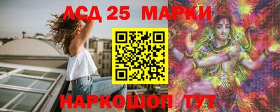 прущие грибы Кингисепп