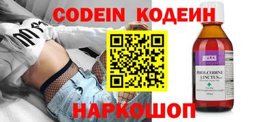 прущие грибы Кингисепп