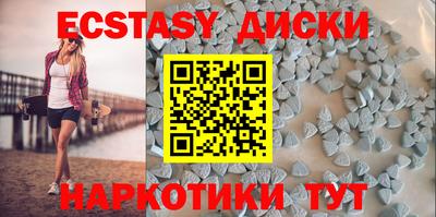 прущие грибы Кингисепп