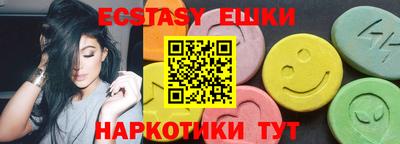 прущие грибы Кингисепп