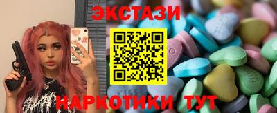 МДМА Кимры