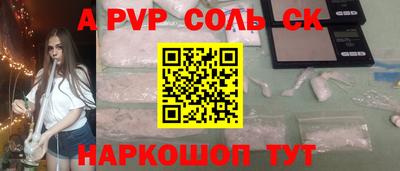 прущие грибы Кингисепп
