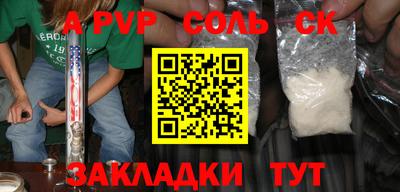 mdma Кинель