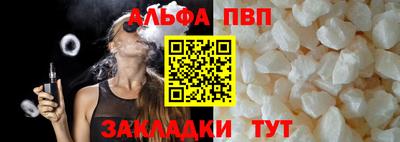 прущие грибы Кингисепп