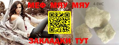 МДМА Кимры
