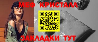 mdma Кинель