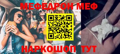 mdma Кинель