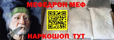 прущие грибы Кингисепп